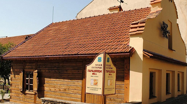 Музей истории Городницы
