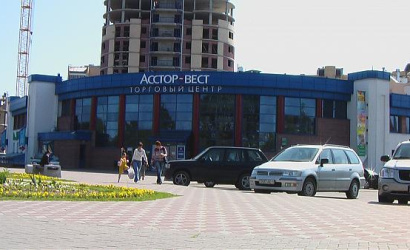 «Асстор-Вест»