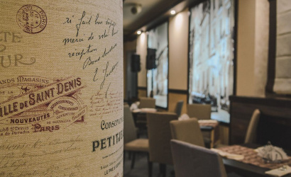 Кафе «Авеню»