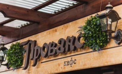 Кафе «Provence»