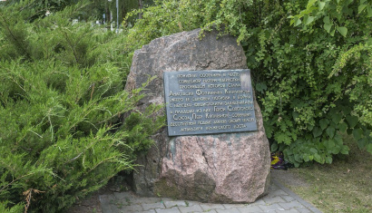 Памятник Куприяновым в Жодино