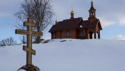 Головчинская Свято-Троицкая церковь