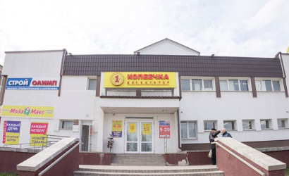 Торговый Центр «Олимп»