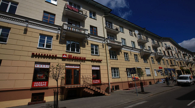 Улица Карла Маркса в Минске