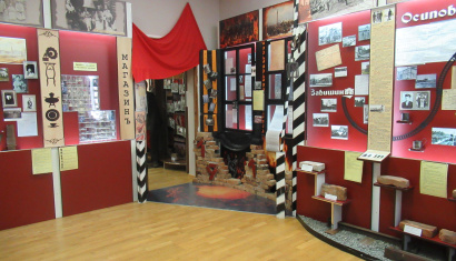 Историко-краеведческий музей в г. Осиповичи