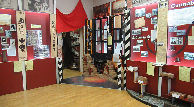 Историко-краеведческий музей в г. Осиповичи