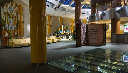 Галерейно-выставочный комплекс Национальной библиотеки в Минске