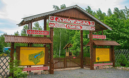 Заповедный напев Белой Руси: Национальный парк "Нарочанский" 