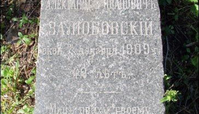 Борисоглебское кладбище в Турове