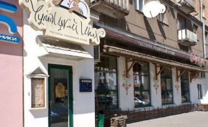 Ресторан "Чумацький шлях"