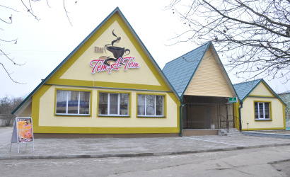 Кафе «Тет-а-Тет»