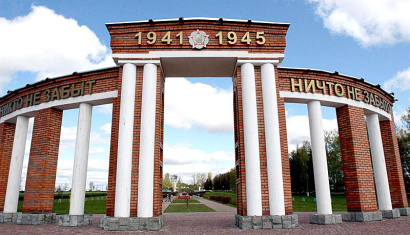 Мемориальный комплекс «Курган Славы» 