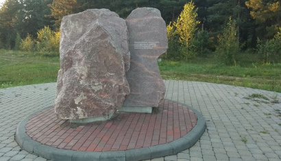 Мемориальный комплекс памяти героев и жертв Первой мировой войны в Сморгони