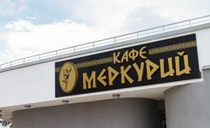 Кафе "Меркурий"