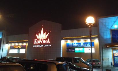 «Корона в Бресте»