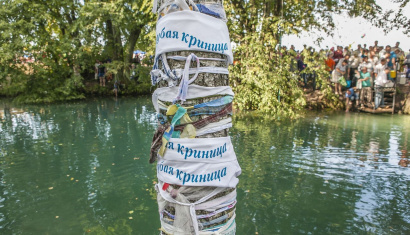 «Голубая Криница» возле Славгорода