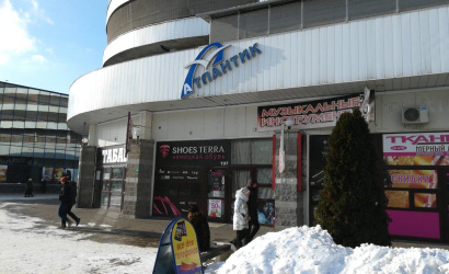 Торговый центр «Атлантик»