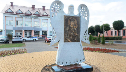 Белыничская икона Божьей Матери 