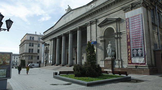 Национальный художественный музей в Минске