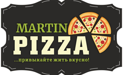 Пиццерия «Мартин»