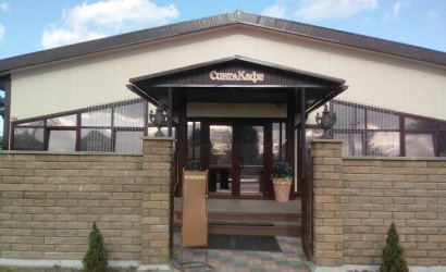 Кафе «СинглКафе»