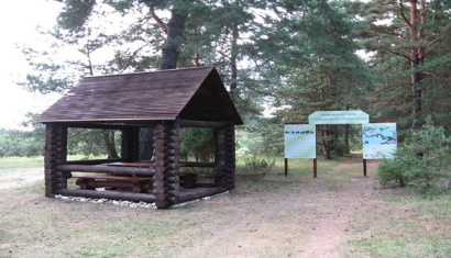 Экологическая тропа «Слободская озовая гряда»