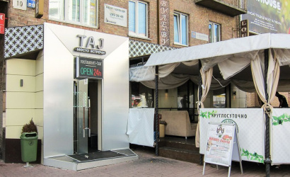 Ресторан "Taj"