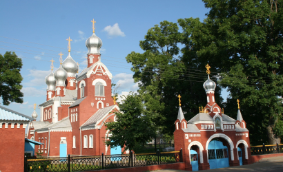 Давид-Городок