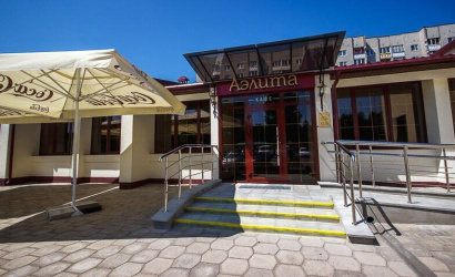 Кафе "Аэлита"