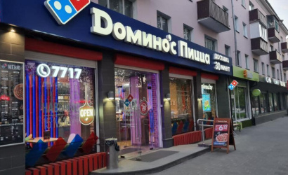 Domino’s pizza на Советской
