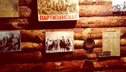 ГУ "Чашникский исторический музей"