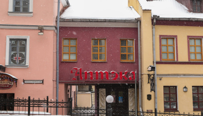 Аптека в Троицком предместье в Минске