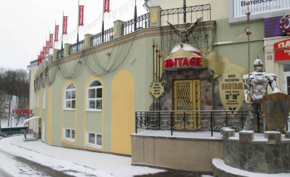 КРЦ «VINTAGE»