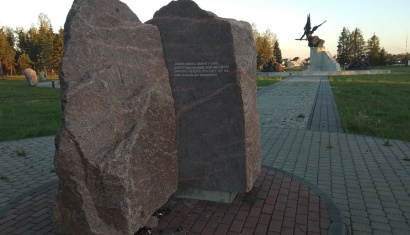 Мемориальный комплекс памяти героев и жертв Первой мировой войны в Сморгони