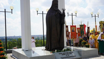 Городской парк культуры и отдыха Подниколье