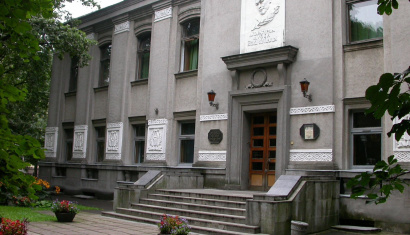 Музей Янки Купалы в Минске