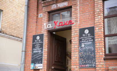 Ресторан «La Kave»
