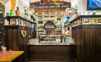 Немецкий пивной погребок "BierKeller"