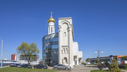 Церковь Святого Иоанна Рыльского в Минске