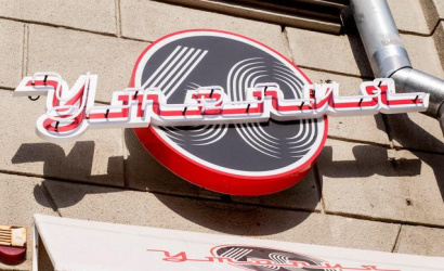 Кофейня "Утопия 60"