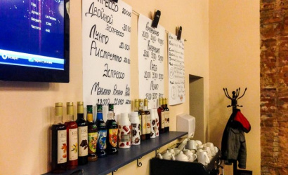 Кофейня "Kava House" 