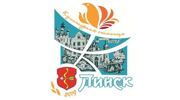 Логотип культурной столицы 2019 - Пинска
