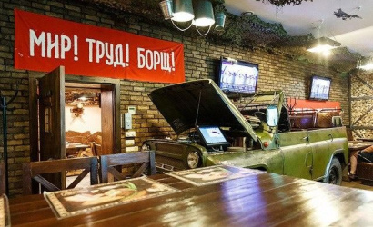 Кафе "Хмельная застава"