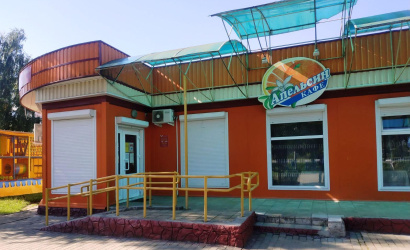 Кафе «Апельсин»