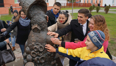 Арт-объект «Рог изобилия»