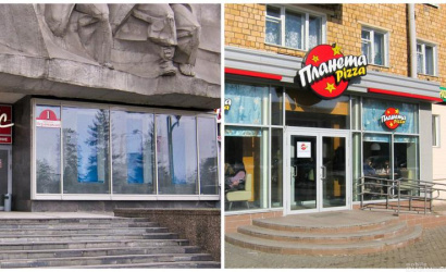 Ресторан-пиццерия "Планета Пицца"