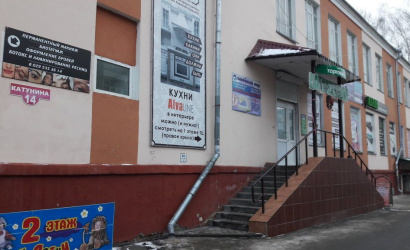 «Катунинский»