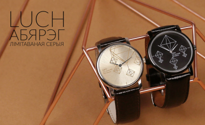 ОАО «Минский часовой завод»