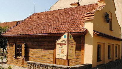Бывший «дом мастера» и Музей истории Городницы
