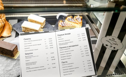 Кафе-бутик "Phood/Phill 4 You"